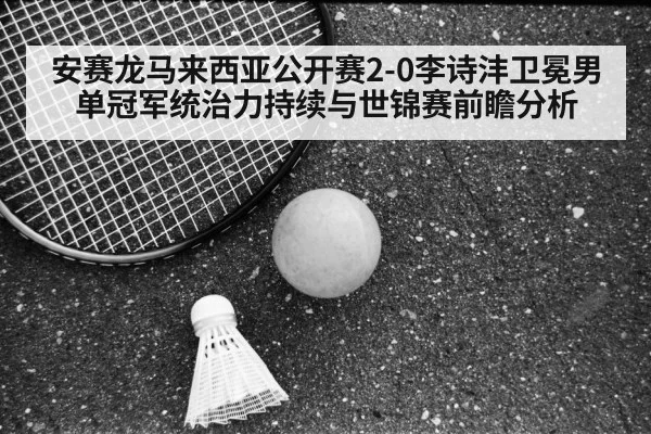 Viktor Axelsen badminton